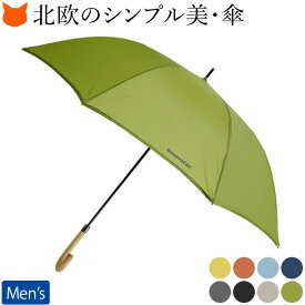 楽天市場 北欧 メンズ雨傘 傘 バッグ 小物 ブランド雑貨の通販