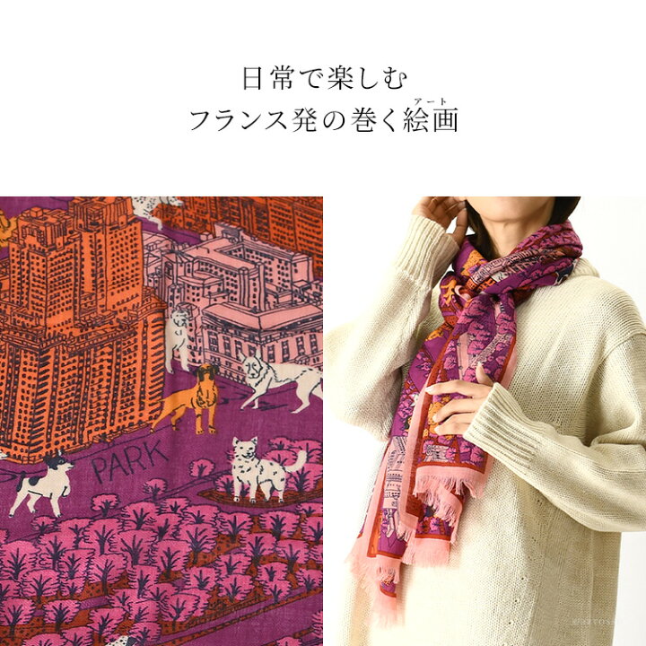 楽天市場】イヌイエディションズ イヌイトゥーシュ ウール 100 