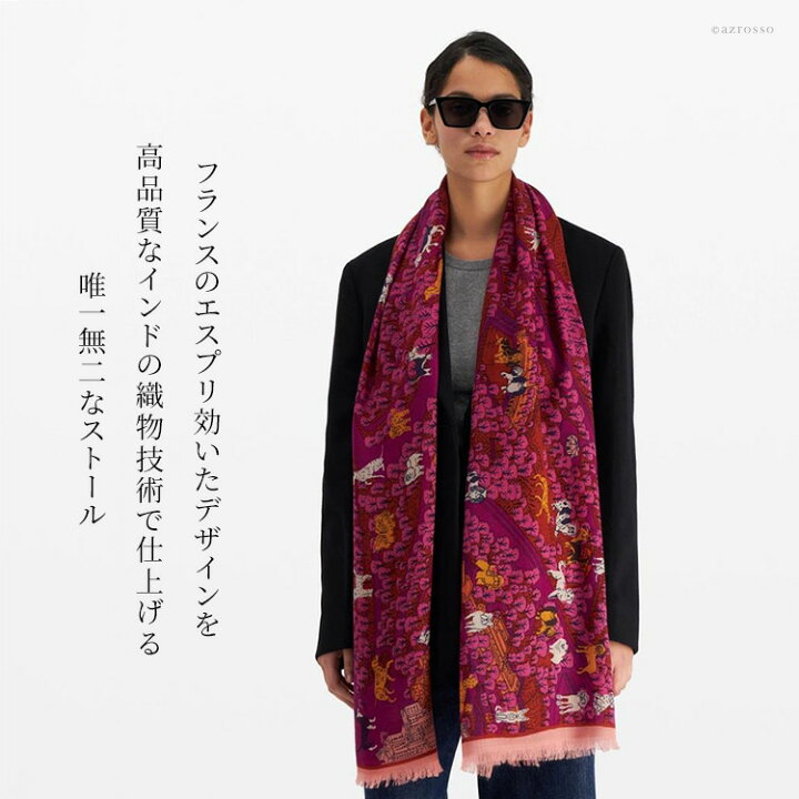 楽天市場】イヌイエディションズ イヌイトゥーシュ ウール 100 
