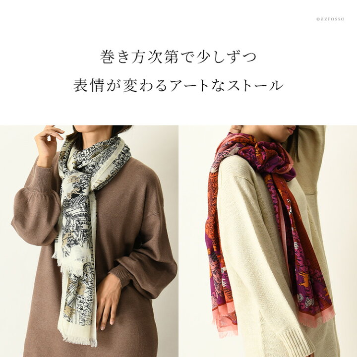 楽天市場】イヌイエディションズ イヌイトゥーシュ ウール 100 