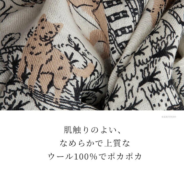 楽天市場】イヌイエディションズ イヌイトゥーシュ ウール 100 