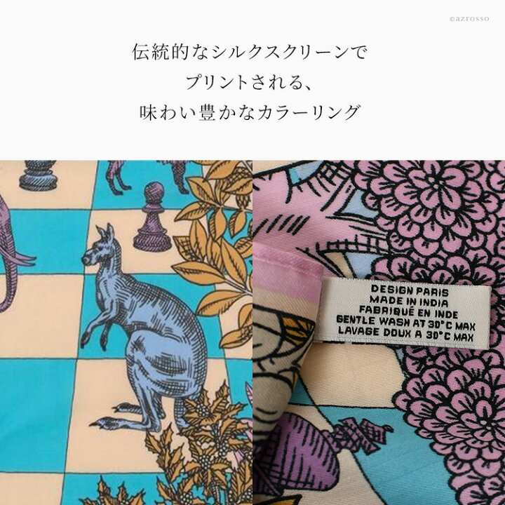 楽天市場】イヌイエディションズ スカーフ シルク スカーフ ピンク 