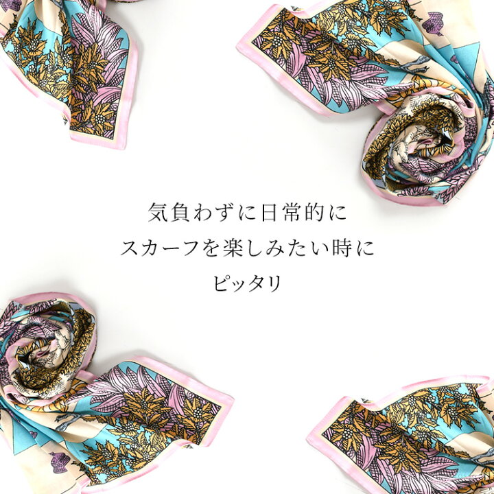 楽天市場】イヌイエディションズ スカーフ シルク スカーフ ピンク 