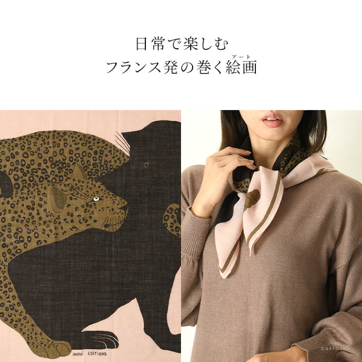 楽天市場】ウール スカーフ 60cm 正方形 70 イヌイエディションズ 