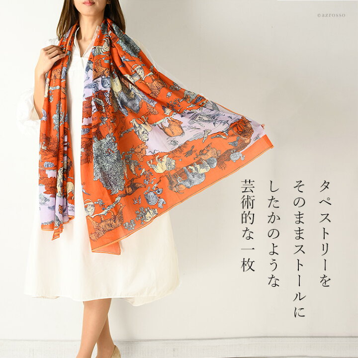 美品 エスニックプリント切替 薄手大判ストール タペストリー ベッド  
