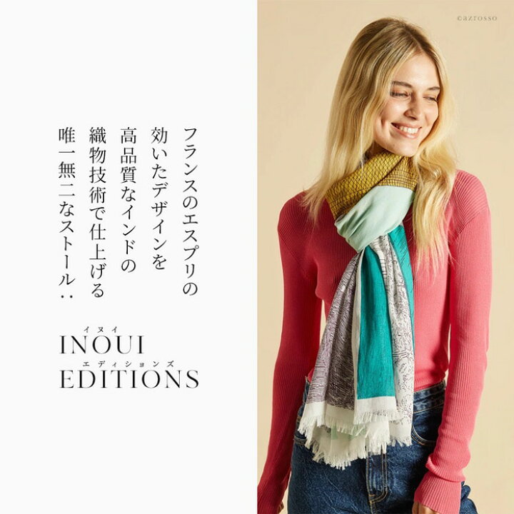 Ito To Iro 手染め・手織り仕上「ストール」 ターコイズグリーン×オレンジ・バイカラー(ツイル織り) | ふるなび(ふるさと納税)ふるさと納税 Ito To Iro 手染め・手織り仕上 メリノウール100% ストール【5】 福岡県朝倉市 | movit-sa.ch