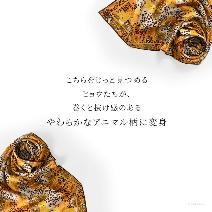 楽天市場】イヌイエディションズ スカーフ シルク イエロー 綿 正方形 