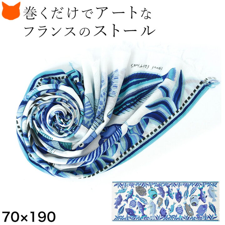 楽天市場】イヌイエディションズ イヌイトゥーシュ コットン ストール 
