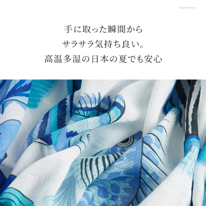 楽天市場】イヌイエディションズ イヌイトゥーシュ コットン ストール 