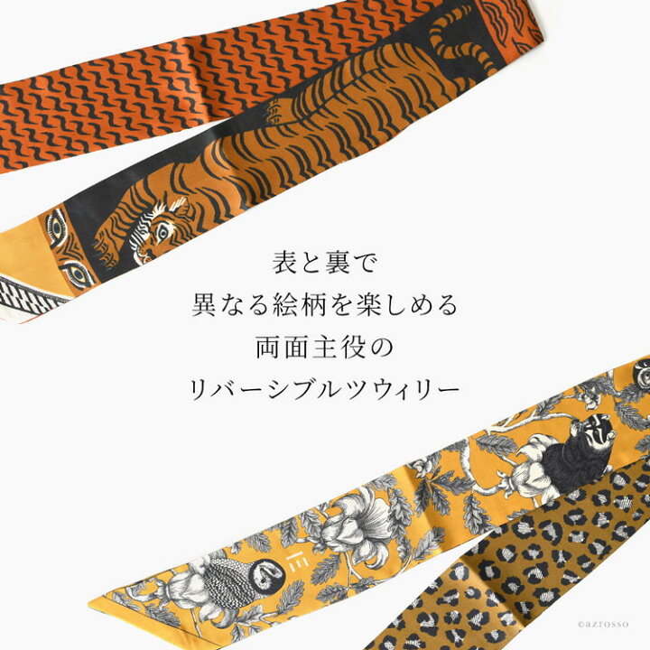 楽天市場】スカーフ シルク ミニ ロング ツウィリー 細い シルク 
