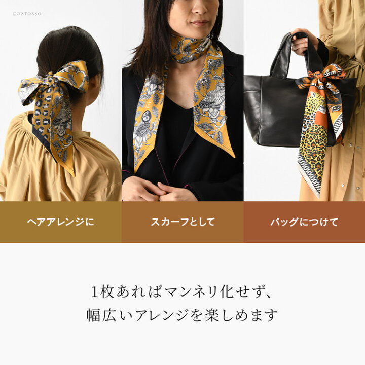 楽天市場】スカーフ シルク ミニ ロング ツウィリー 細い シルク 