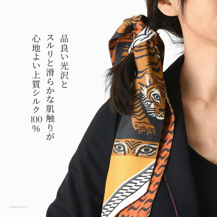 楽天市場】スカーフ シルク ミニ ロング ツウィリー 細い シルク 