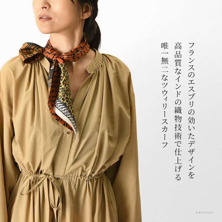 楽天市場】スカーフ シルク ミニ ロング ツウィリー 細い シルク  