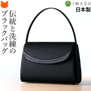 セレモニー ハンドバッグ 通販 人気ランキング 価格 Com