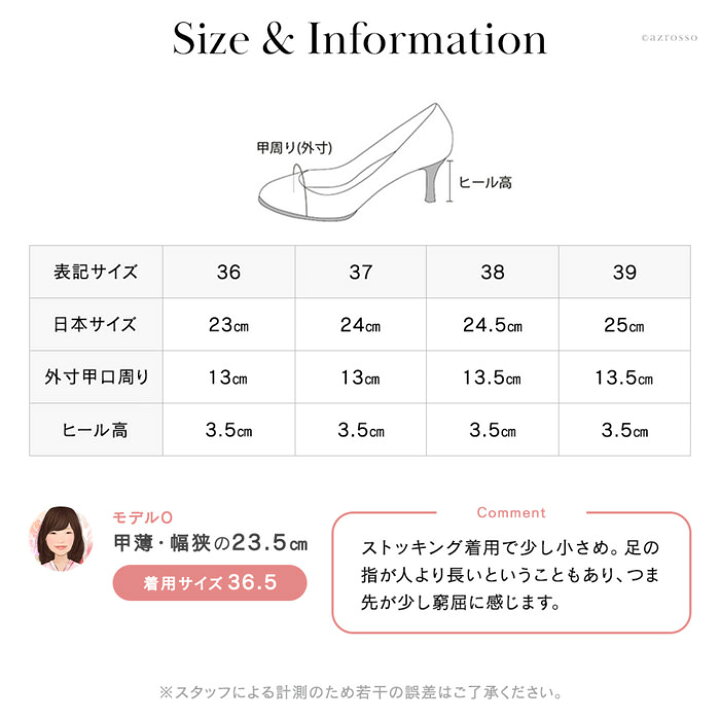 楽天市場】イタリア製 ジミーチュウ パンプス エナメル レザー ヒール 