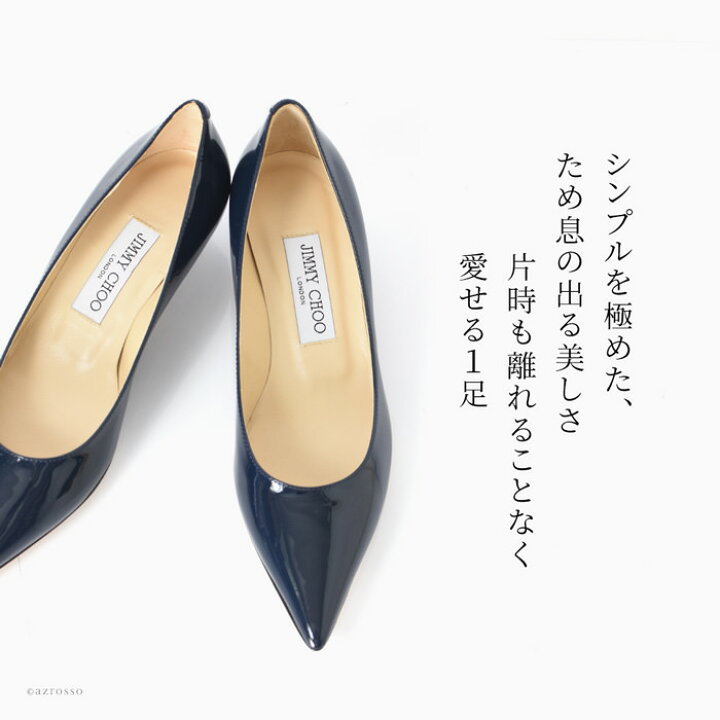 楽天市場】イタリア製 ジミーチュウ パンプス エナメル パンプス 