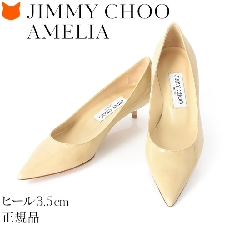 楽天市場】イタリア製 ジミーチュウ パンプス エナメル パンプス 