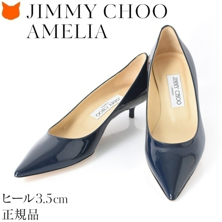楽天市場】イタリア製 ジミーチュウ パンプス エナメル パンプス  