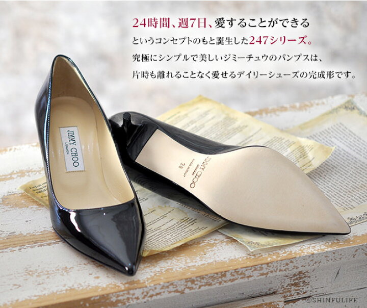 楽天市場】ジミーチュウ パンプス エナメル ミドルヒール ポインテッド 