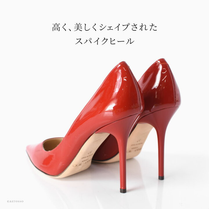 楽天市場】ジミーチュウ エナメル パンプス レザー ハイヒール 10cm 