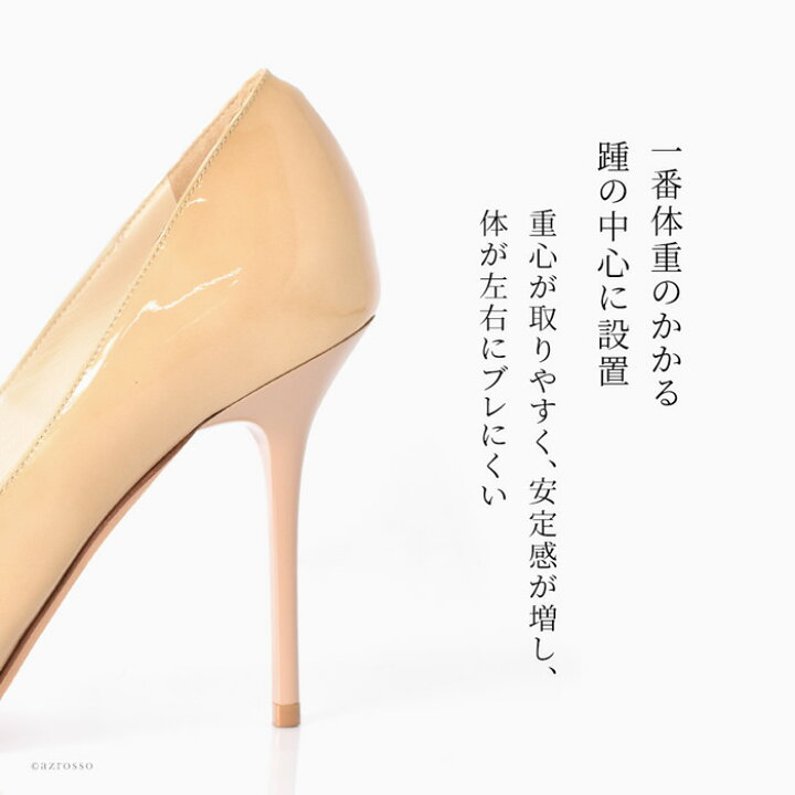 楽天市場】ジミーチュウ エナメル パンプス レザー ハイヒール 10cm 