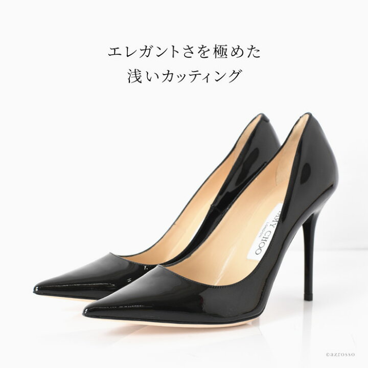 楽天市場】ジミーチュウ エナメル パンプス レザー ハイヒール 10cm 
