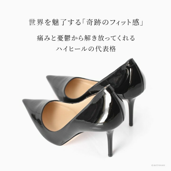 楽天市場】ジミーチュウ エナメル パンプス レザー ハイヒール 10cm 