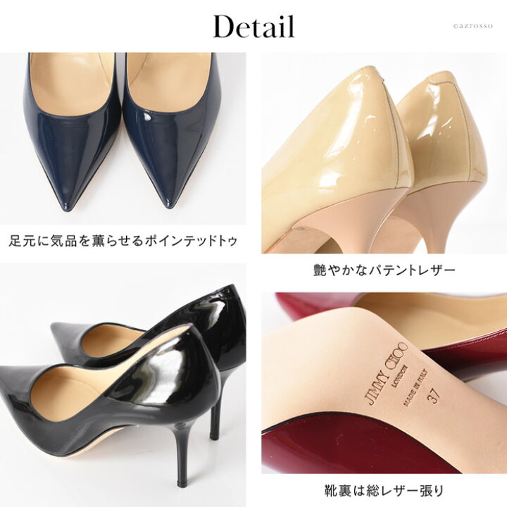 楽天市場】ジミーチュウ パンプス エナメル レザー ヒール 高め 9cm 