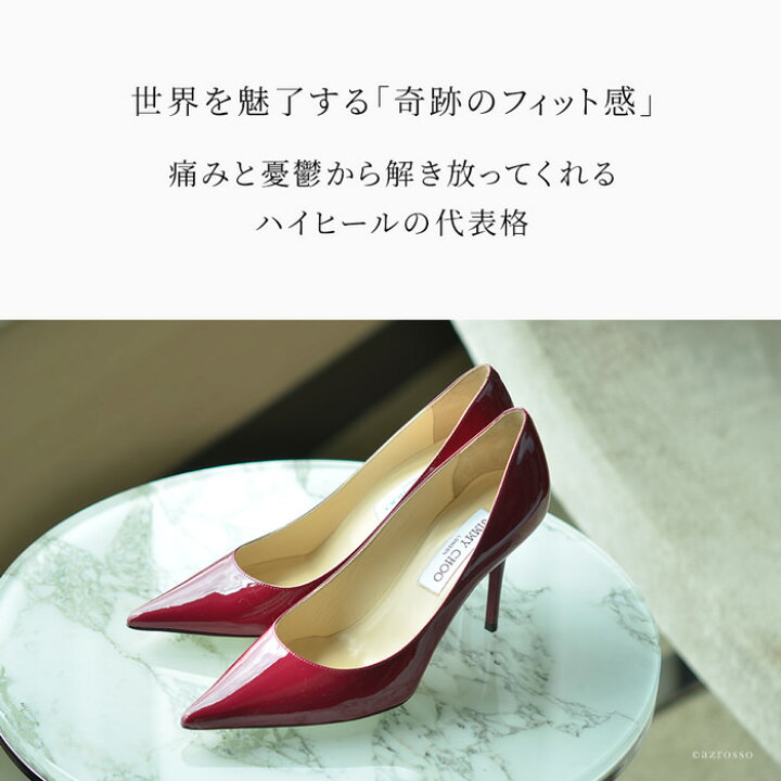 楽天市場】ジミーチュウ パンプス イタリア製 エナメル パンプス 