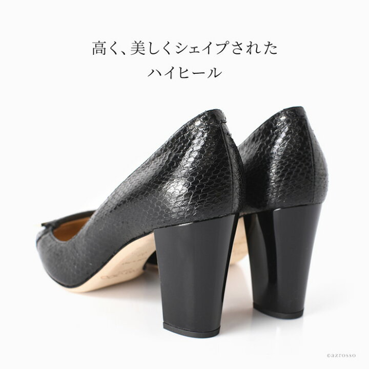 楽天市場】ジミーチュウ パンプス ハイヒール 8cm ヒール 7cm 太ヒール 