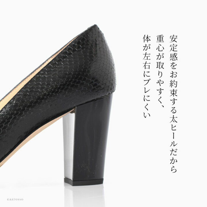 楽天市場】ジミーチュウ パンプス ハイヒール 8cm ヒール 7cm 太ヒール  