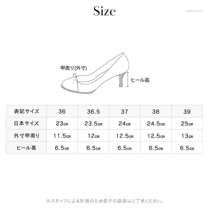 楽天市場】ジミーチュウ パンプス グリッター ヒール 6cm 7cm ミドル 
