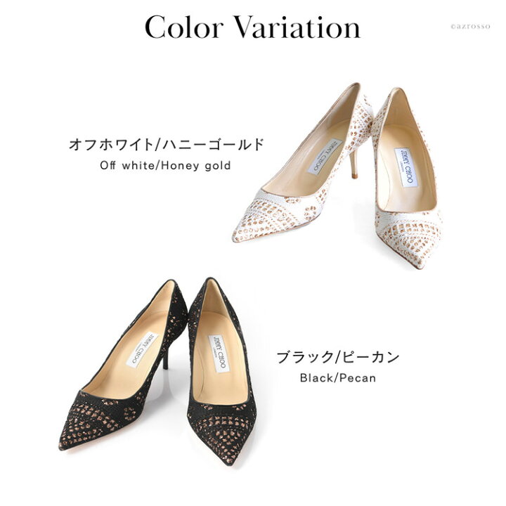 楽天市場】ジミーチュウ パンプス グリッター ヒール 6cm 7cm ミドル 