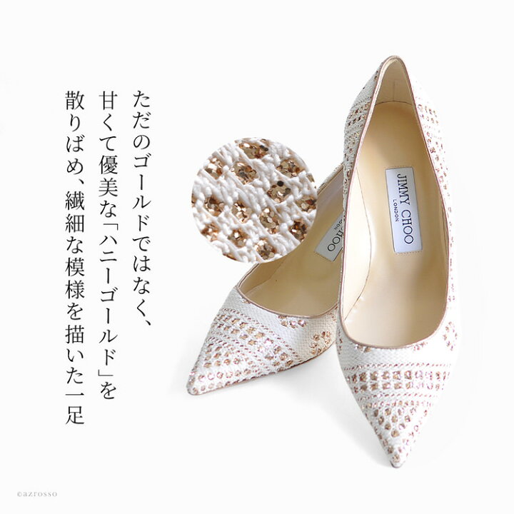 楽天市場】ジミーチュウ パンプス グリッター ヒール 6cm 7cm ミドル 