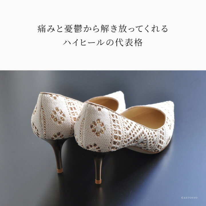 楽天市場】ジミーチュウ パンプス グリッター ヒール 6cm 7cm ミドル 