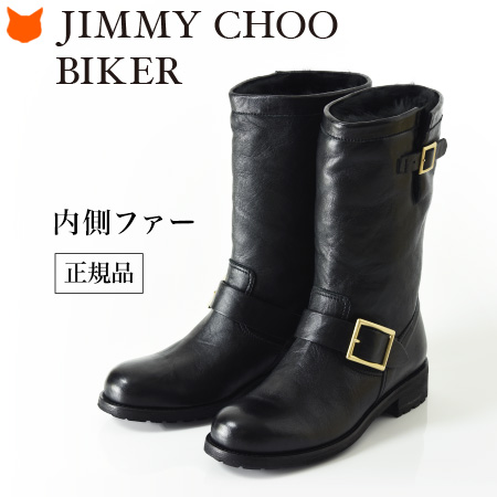 【楽天市場】ジミーチュウ ショート ブーツ エンジニア ブーツ 