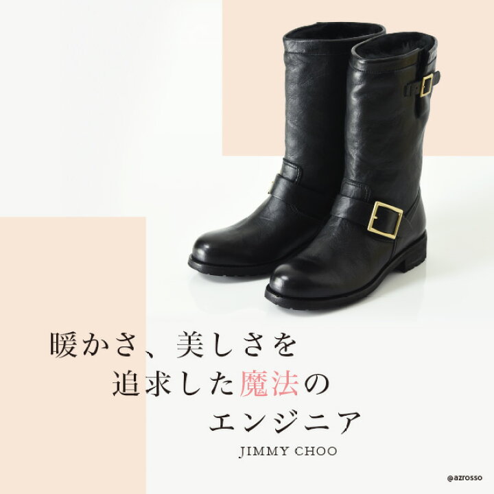 楽天市場】ジミーチュウ ショート ブーツ エンジニア ブーツ ミドル 