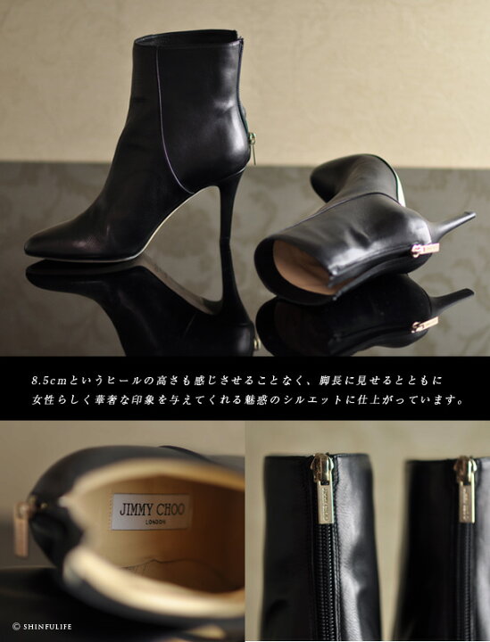 楽天市場】22cm 23cm のみ ジミーチュウ ブーツ ブーティ ショート  