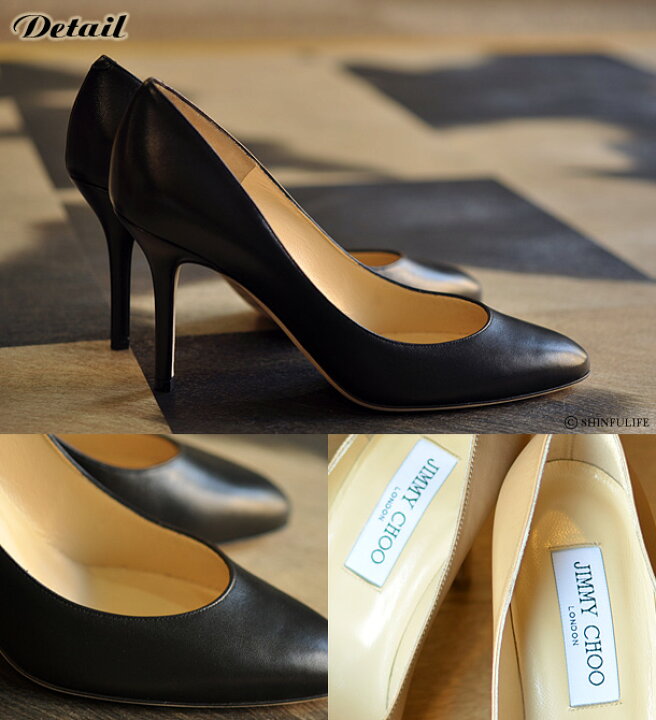 楽天市場】ジミーチュウ パンプス ベージュ 黒 ハイヒール ラウンド  