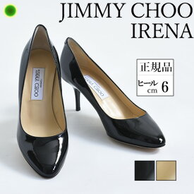 ジミーチュウ パンプス エナメル アーモンド トゥ 6cm ヒール レディース ブラック 黒 ベージュ JIMMY CHOO IRENA 靴 ジミーチュー 正規品 フォーマル 面接 結婚式 春 卒業式 卒園式 入学式 入園式 母 ママ