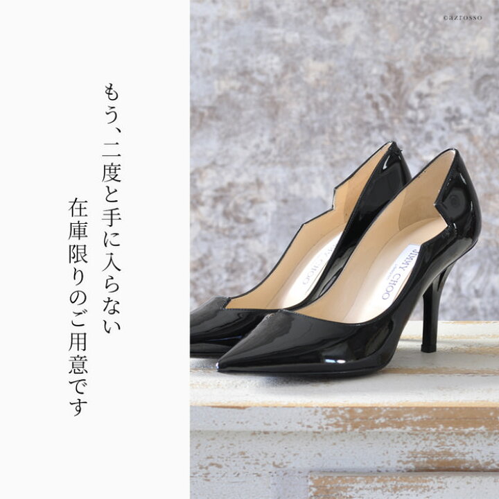 楽天市場】ジミーチュウ パンプス エナメル パンプス レザー 