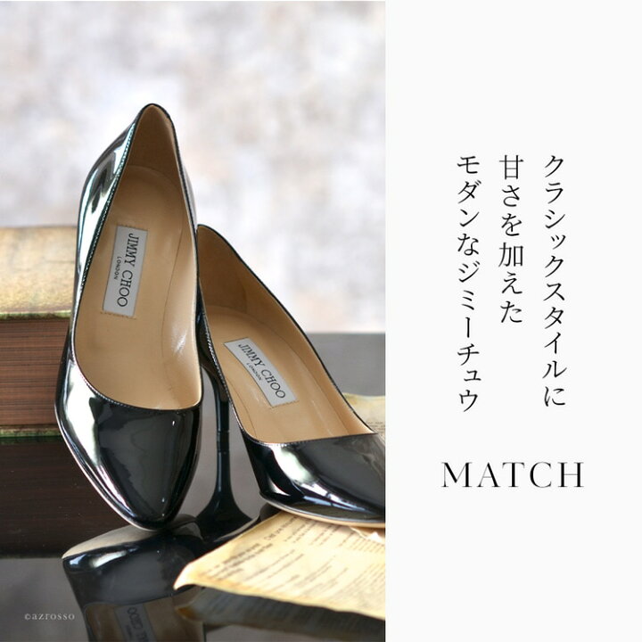 楽天市場】ジミーチュウ パンプス エナメル レザー 6cm 7cm 