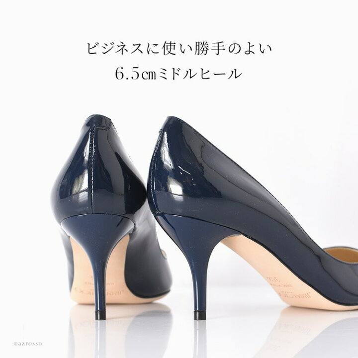 楽天市場】ジミーチュウ パンプス エナメル レザー 6cm 7cm ヒール  
