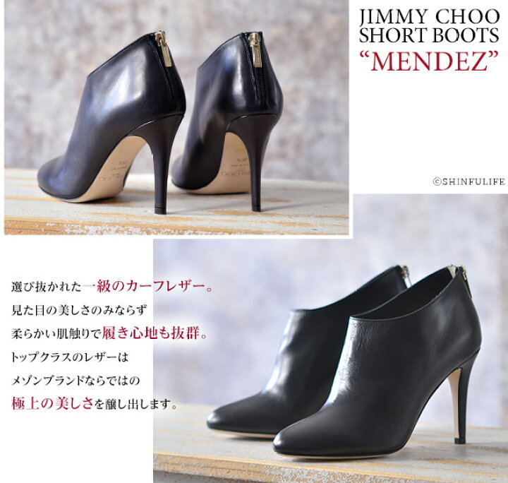 楽天市場】ジミーチュウ ブーツ ブーティ ショートブーツ レディース  