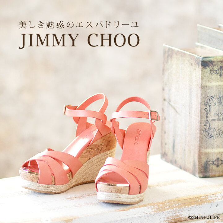 JIMMY CHOO ジミーチュウ クロスストラップ レザーサンダル 28㎝（楽天 