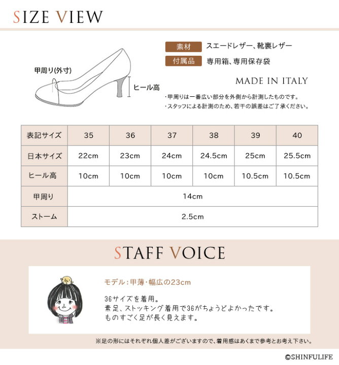 楽天市場】残り1足！ 小さいサイズ 22.5cm イタリア製 ジミーチュー 