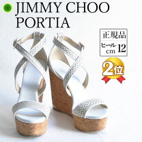 楽天市場】jimmy choo サンダルの通販 