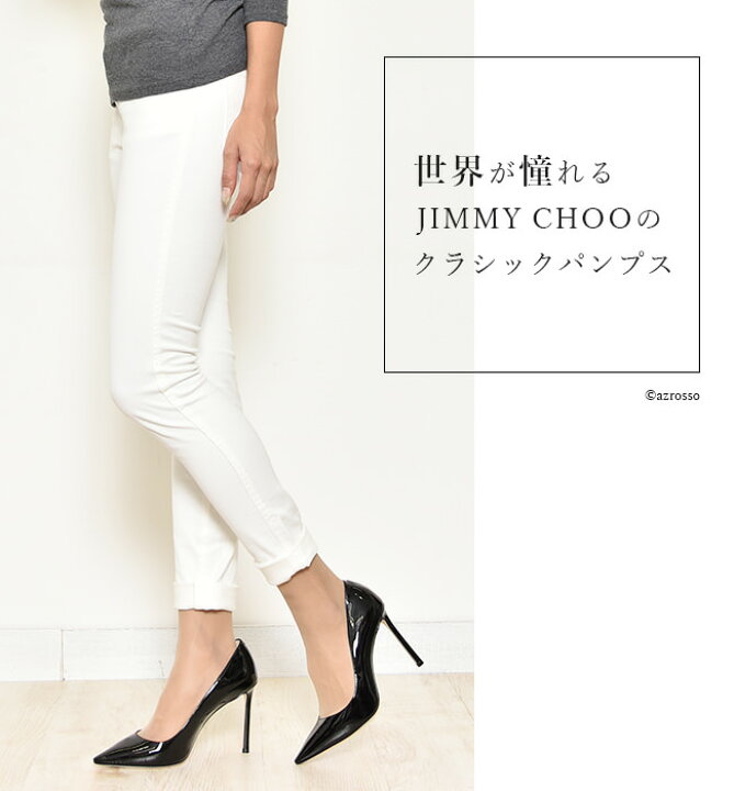 楽天市場】ジミーチュウ パンプス エナメル ハイヒール ポイン  