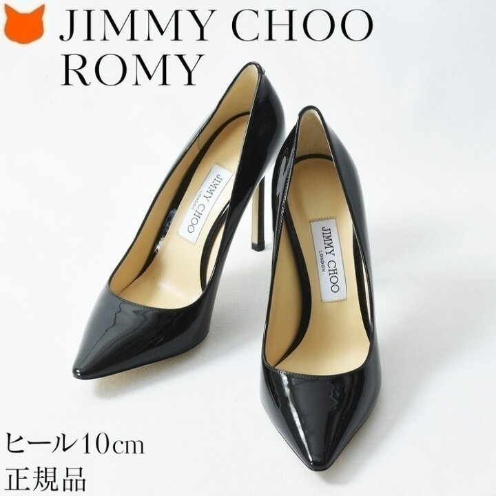 jcromy100p_a.jpg?fitin=720:720