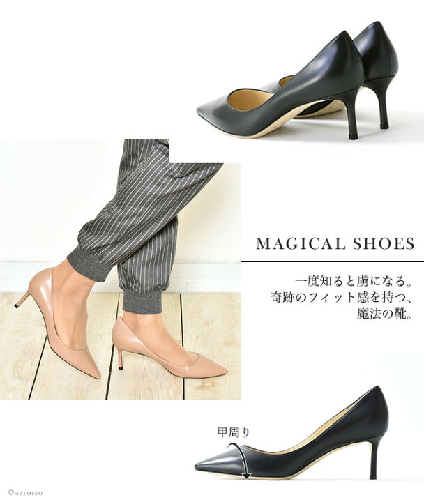 楽天市場】ジミーチュウ パンプス ミドルヒール ポインテッドトゥ 
